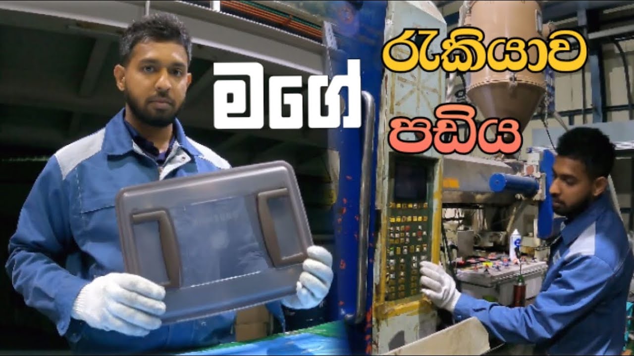 මගේ රැකියාව පඩිය 🇰🇷🇱🇰💶/Korean job/ranga vlog