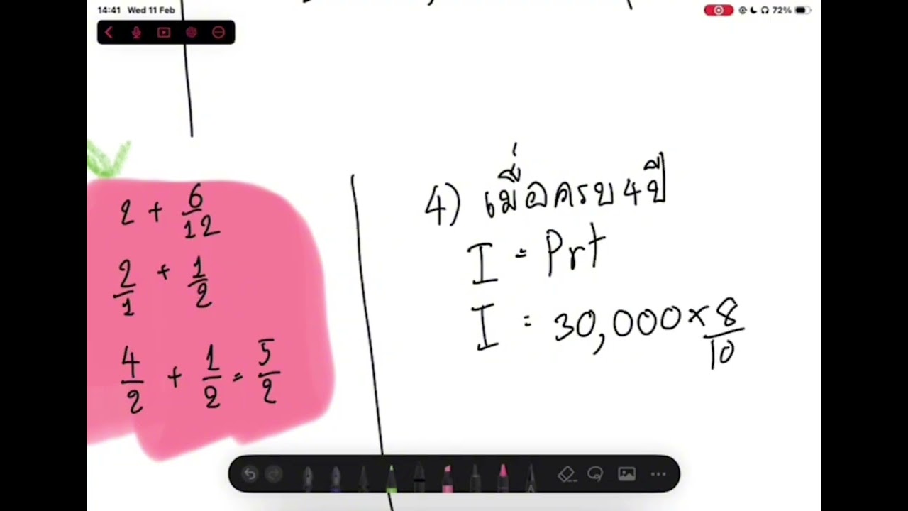 12 กุมภาพันธ์ ค.ศ. 2026