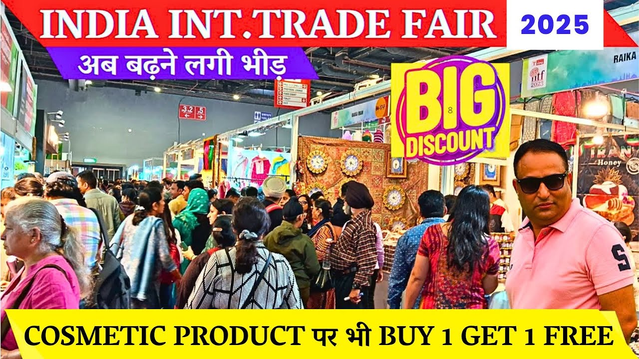 Trade fair 2025 delhi pragati maidan trade fair 2025 | India international trade fair 2025 IITF 2025