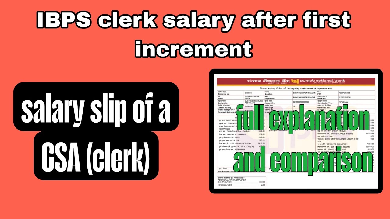 IBPS clerk salary after first increment 🌟 salary slip comparison and explanation #ibpsclerk #bankjob
