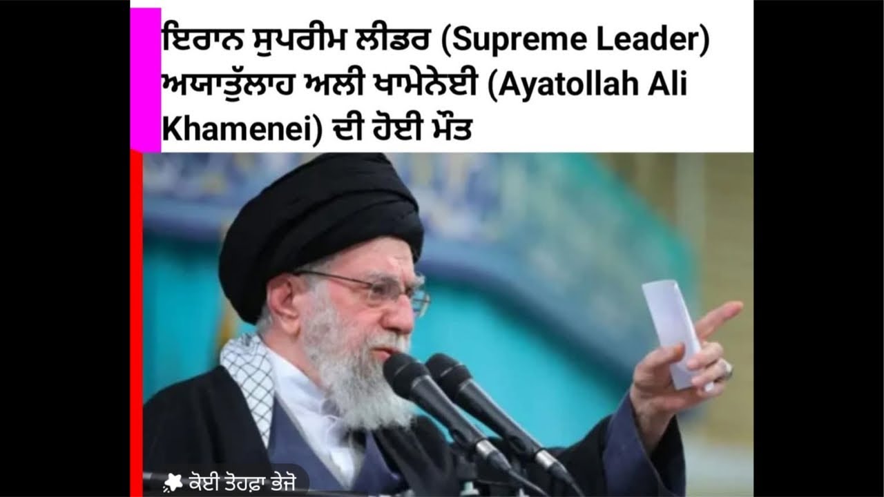 ਅਮਰੀਕਾ ਈਰਾਨ ਇਜ਼ਰਾਈਲ ਯੁੱਧ
