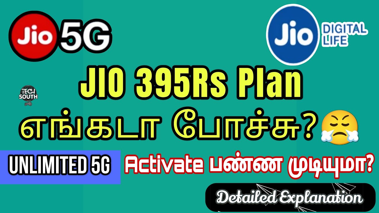 Jio 395rs plan எங்கடா போச்சு? / unlimited 5g ஐ 