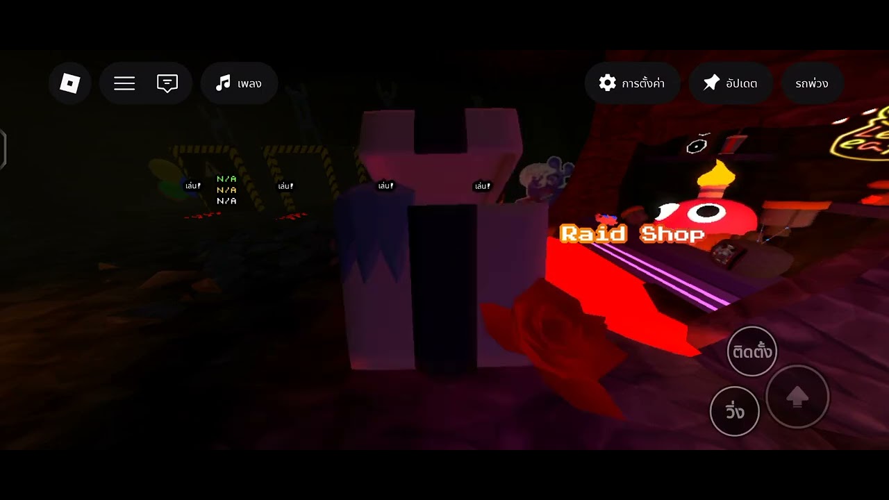 Five nights td 2 ทำเควสหา Old man 