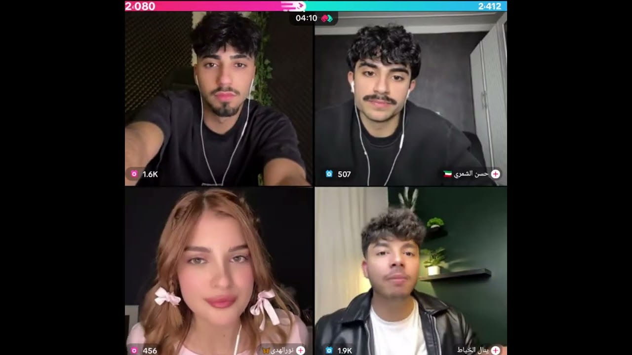 الان رباعي مع نور الهدى ومع حسن الشمري و نيال الخياط و الان يغار على نور الهدى