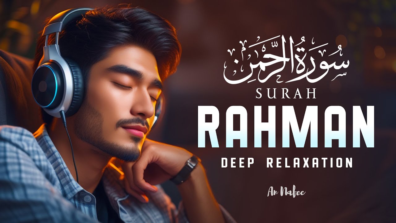 The Most Beautiful Recitation of Surah Ar Rahman | Feel the Peace in Every Verse | An Nafec
