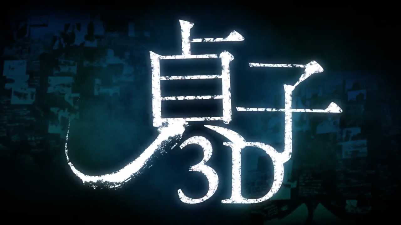 The Ring 3 Official Trailer.mp4