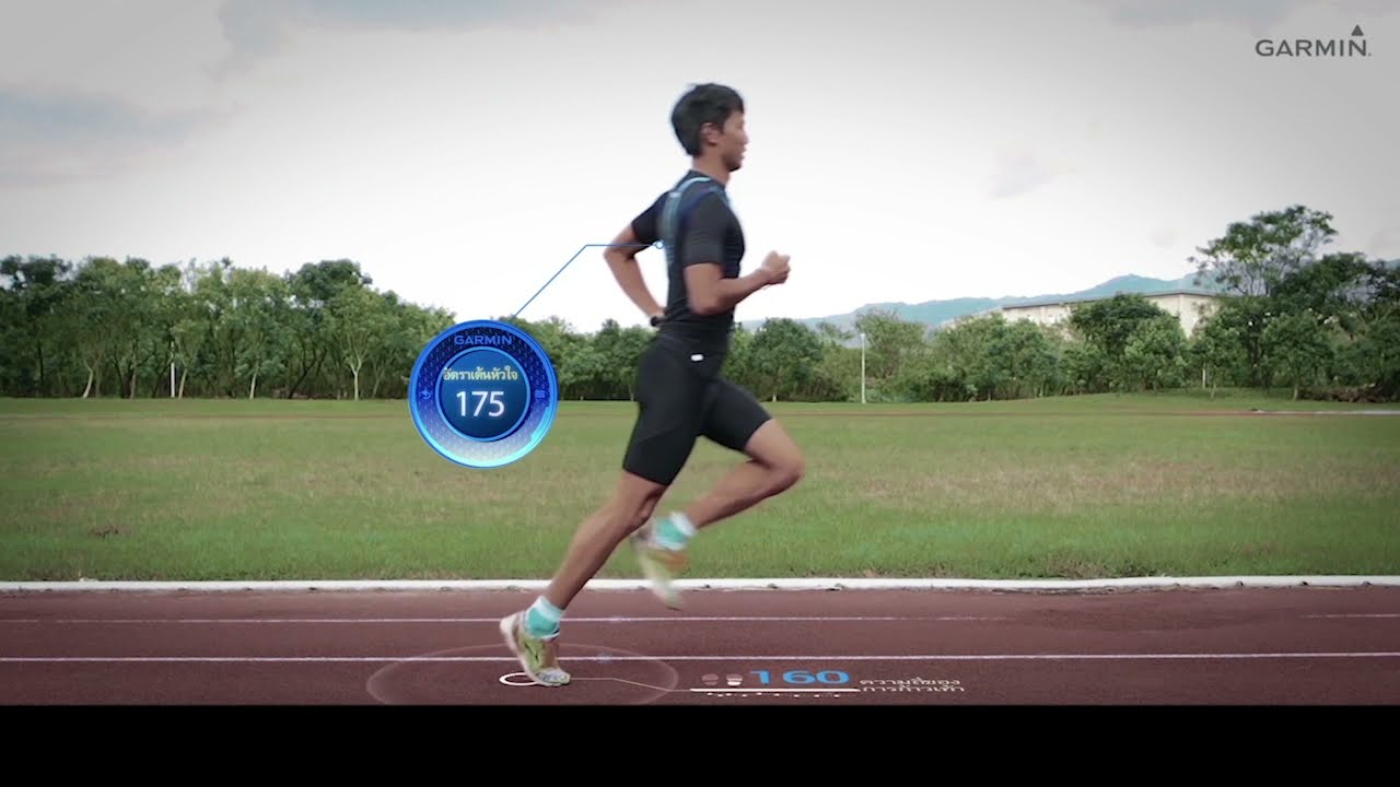 Tutorial Running Dynamic - Cadence and vertical oscillation