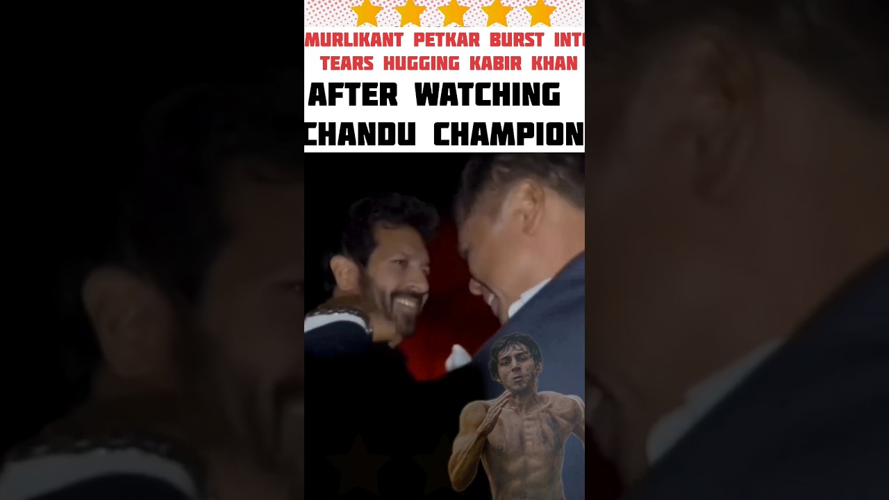 Murlikant petkar burst into tears after watching Chandu Champion,  #chanduchampion #kartikaaryan
