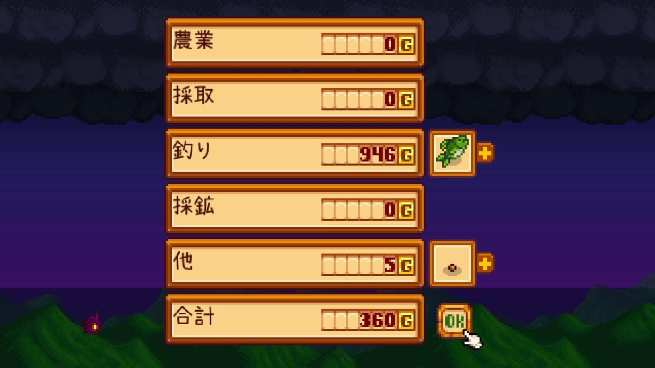 第13回　Stardew Valley　mod入り　ライブ