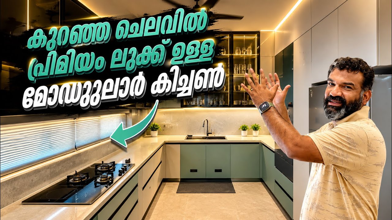 Premium-Looking Modular Kitchen on a Budget