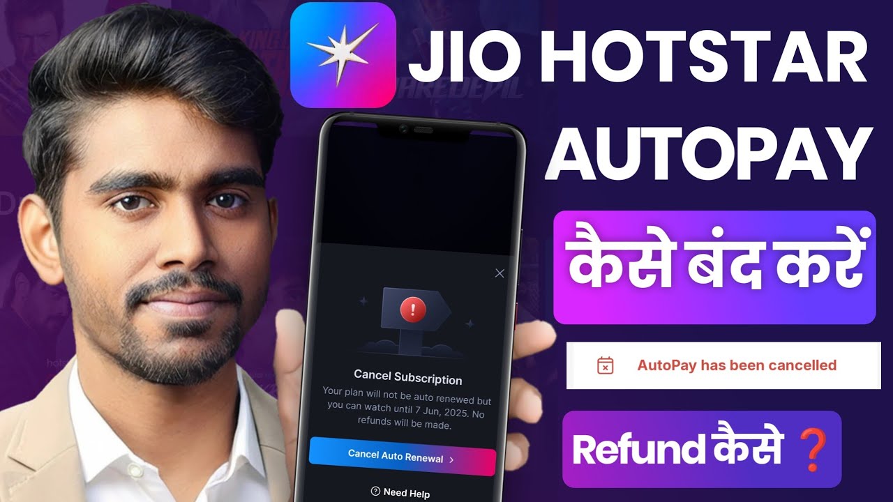 Jio hotstar autopay kaise band kare | jio hotstar subscription autopay cancel autopay off kaise kare