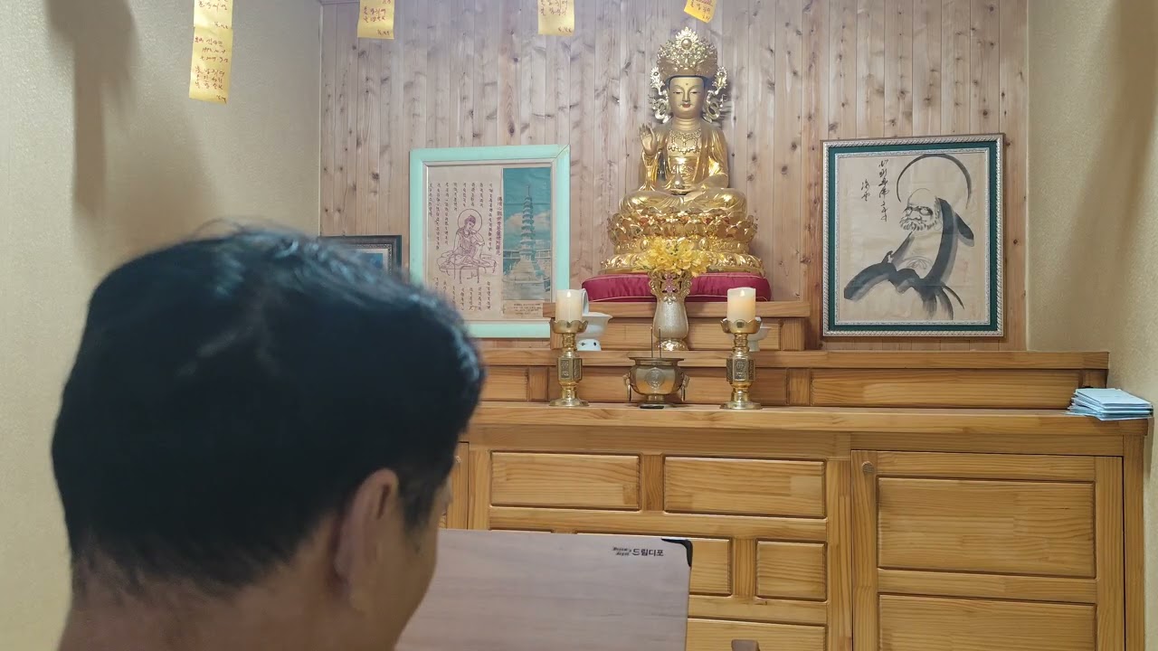 아침예불26.3.14 기장일월정사