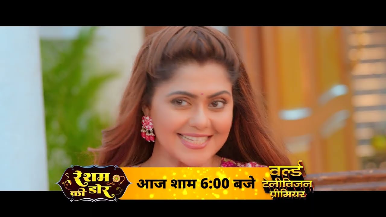 रेशम की डोर | आज शाम 6 बजे  | Raapchik TV चैनल पर | Jay Yadav | Rinku Ghosh | Kunal Singh