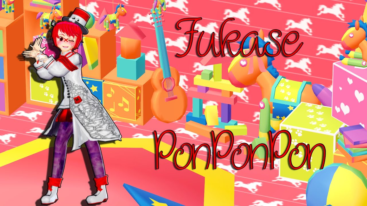 【FUKASE】 PonPonPon 【VOCALOIDカバー】