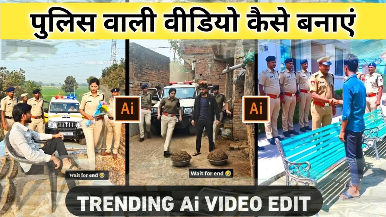 👉 “Police Wali AI Video Kaise Banaye | Trending AI Video Edit 2026”