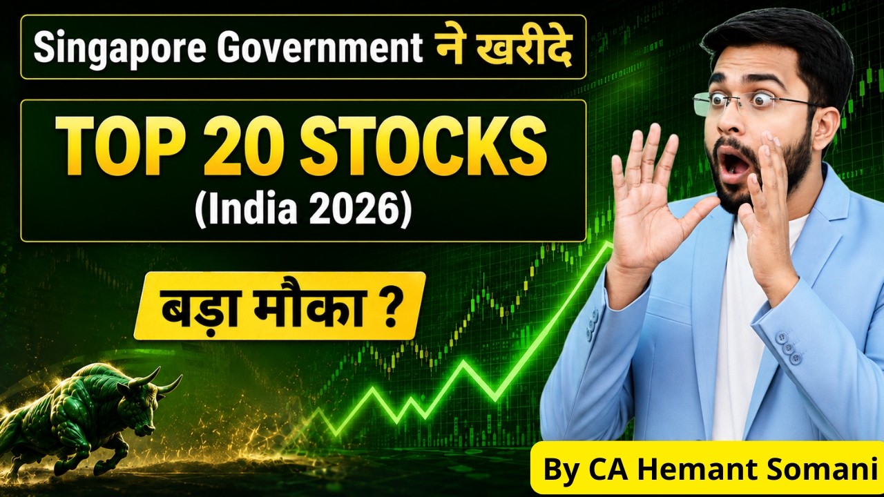 Top 20 Stocks of India 2026 📈 Singapore Government ₹1.8 Lakh Crore BIG BET📈 Best Shares to Buy Now ?
