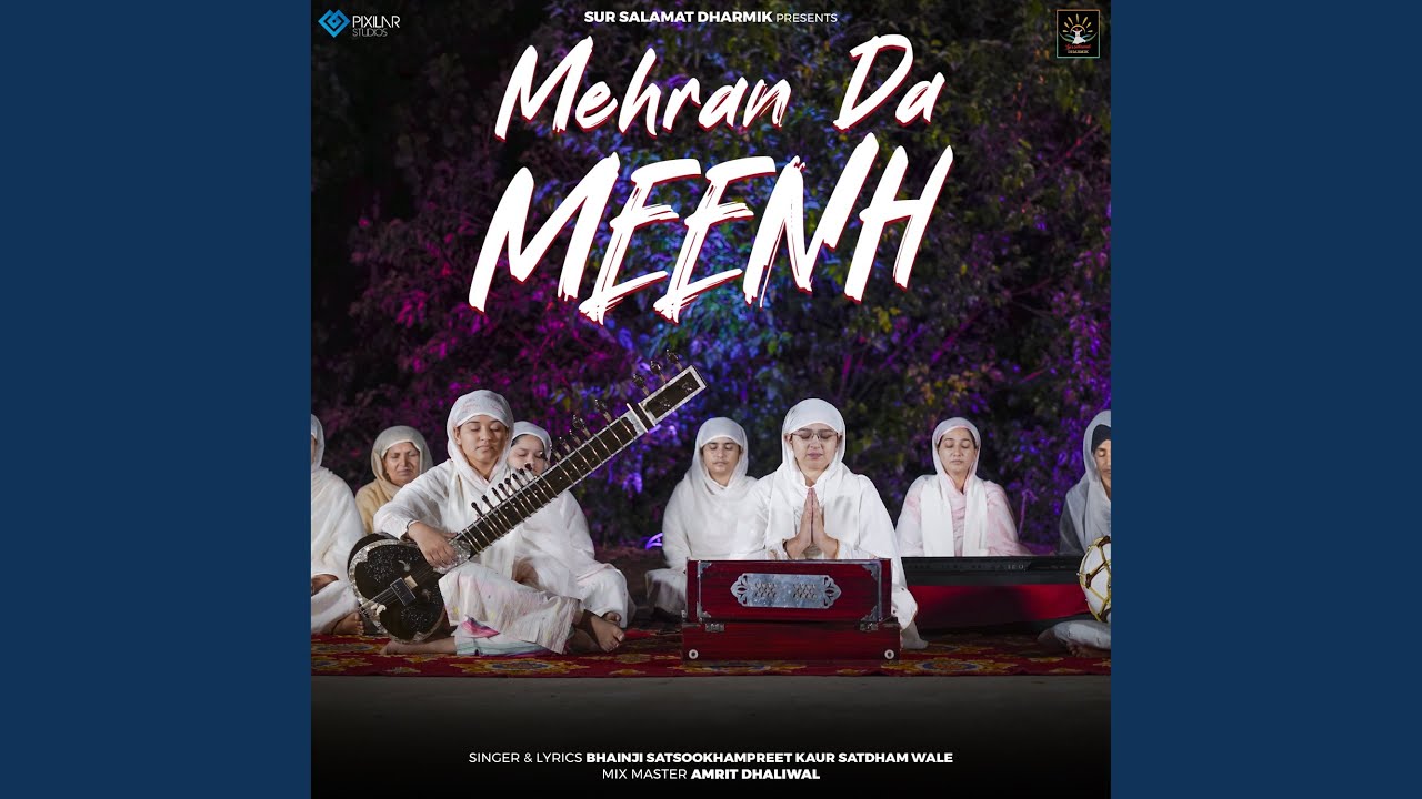 Mehran Da Meenh
