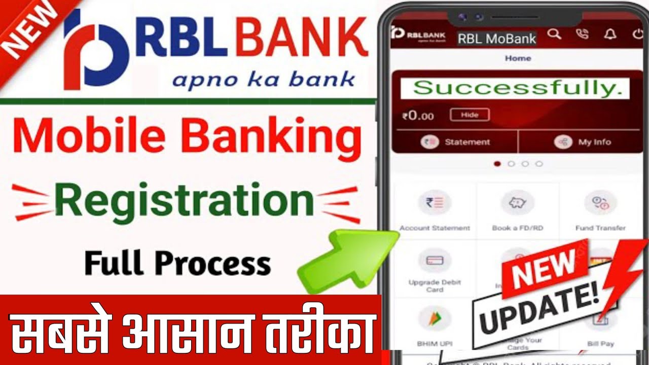 RBL Mobile Banking Registration 2026 || How to Activate RBL Mobile Banking || @ssmsmarttec