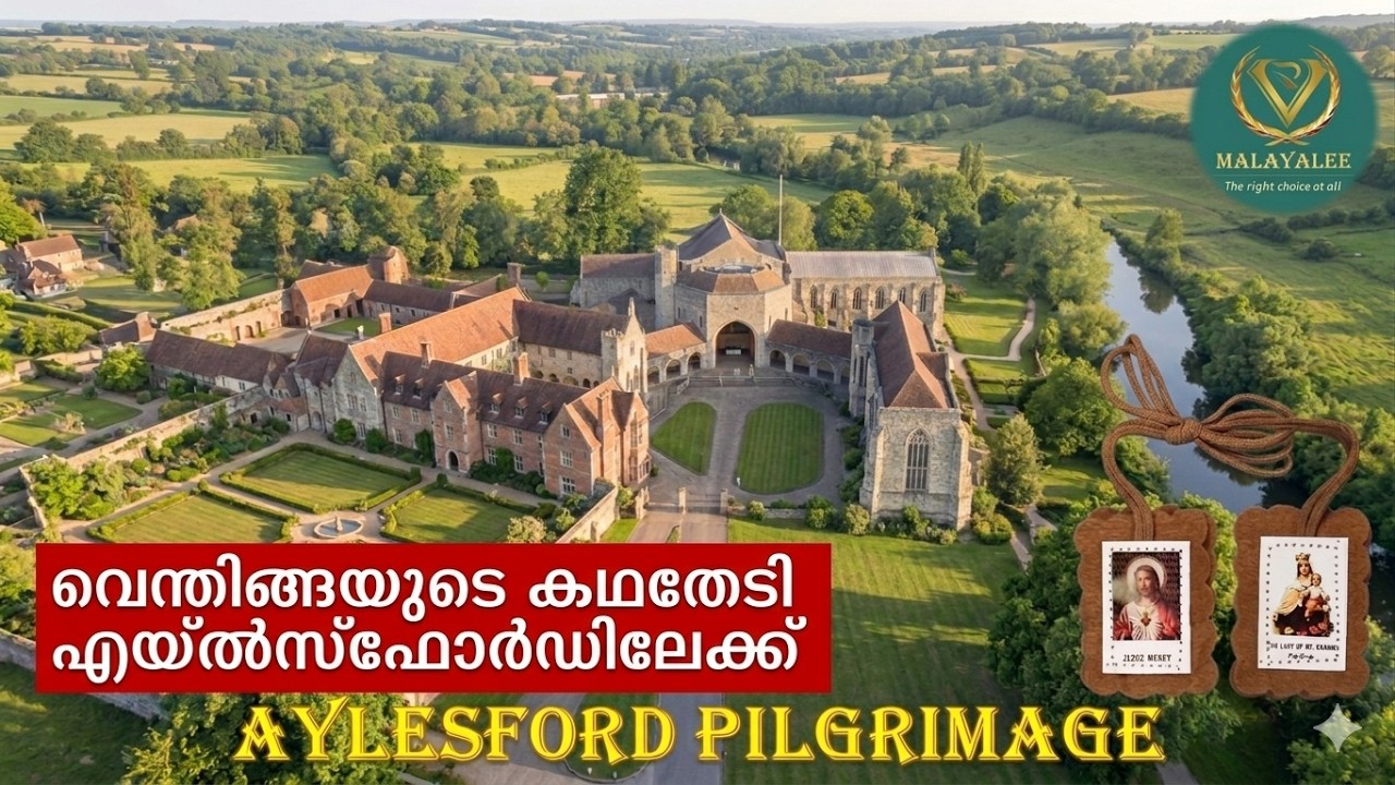 കർമല ഉത്തരീയവും വിശുദ്ധ സൈമൺ സ്റ്റോക്കും | Aylesford Pilgrimage | Kent | UK | Malayalam Vlog