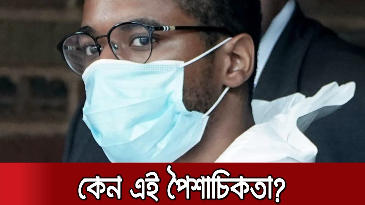 হত্যার পরদিন আবার ফ্ল্যাটে গিয়ে ফাহিমকে টুকরো টুকরো করে টাইরিস | Fahim Saleh Killing