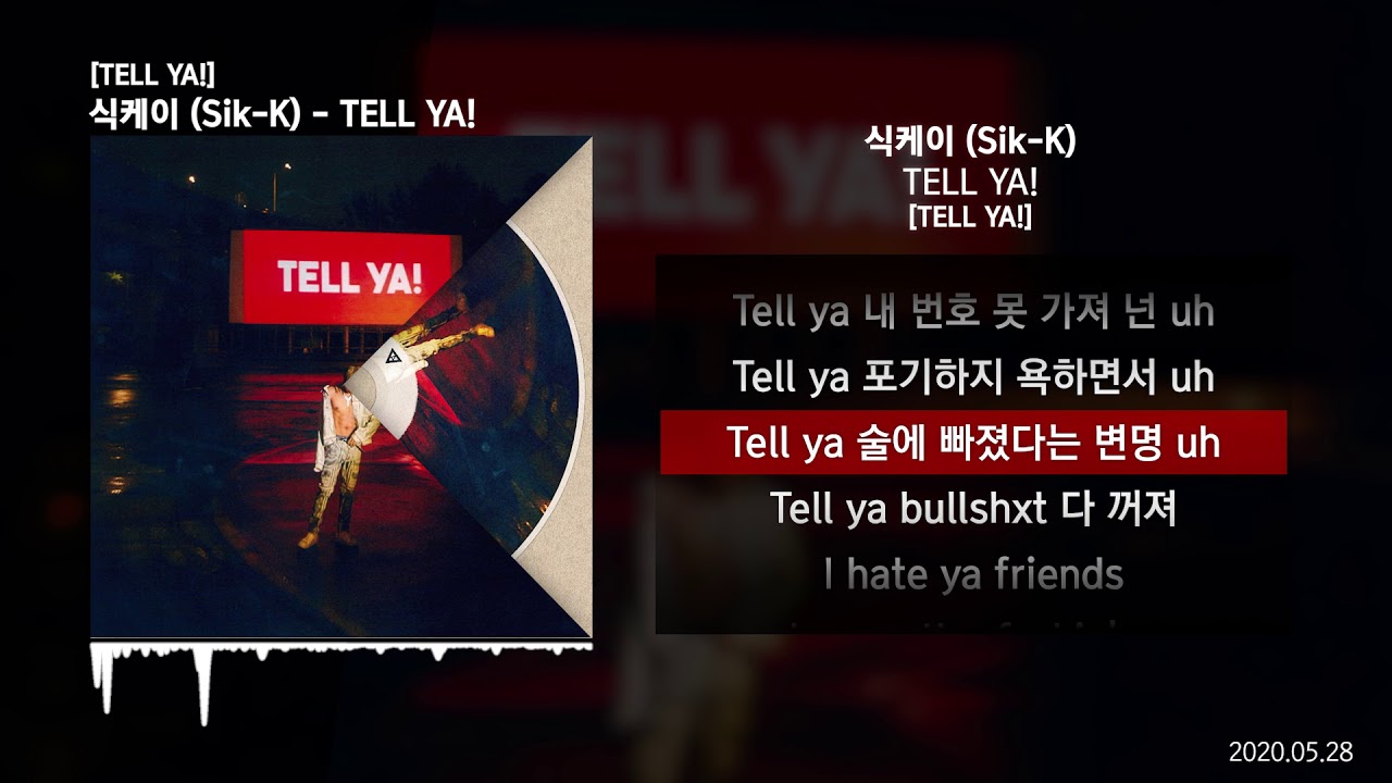 식케이 (Sik-K) - TELL YA! [TELL YA!]ㅣLyrics/가사