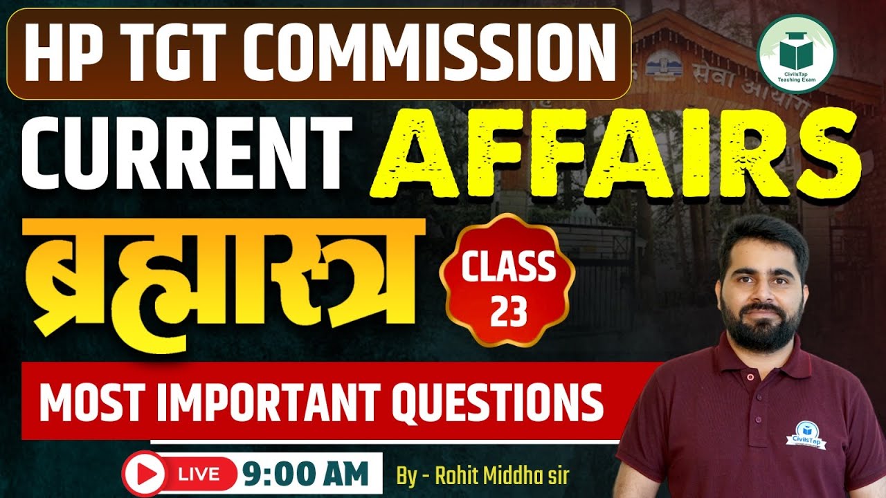 HP TGT Commission 2025 | Current Affairs | ब्रह्मास्त्र |Most Important Questions | Class-23