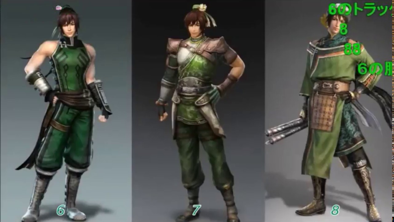 【コメ付き】真・三國無双2～8　武将衣装比較