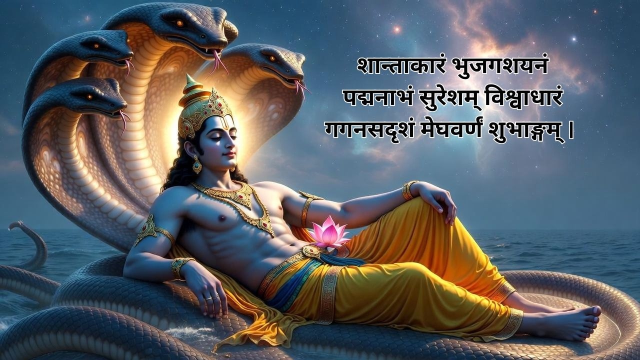 Shantakaram
