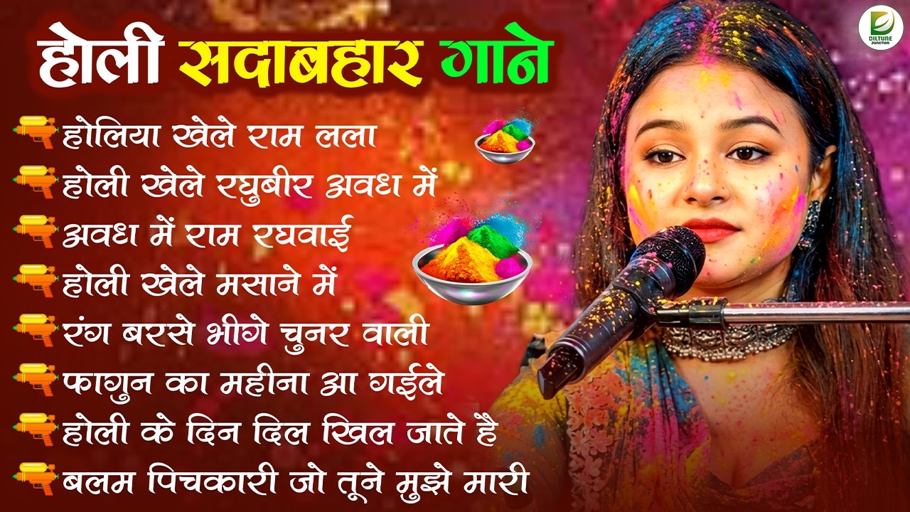 🎉 Durga Boss Holi 2026 | Rangila Nonstop Holi Songs Mix | Ultimate Party Bangers 💃🪩