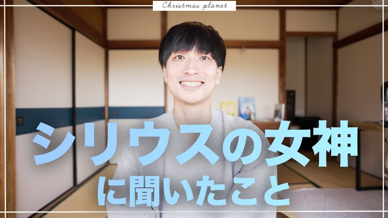 宇宙の存在がやってる🐬「壁」を使って上昇する方法