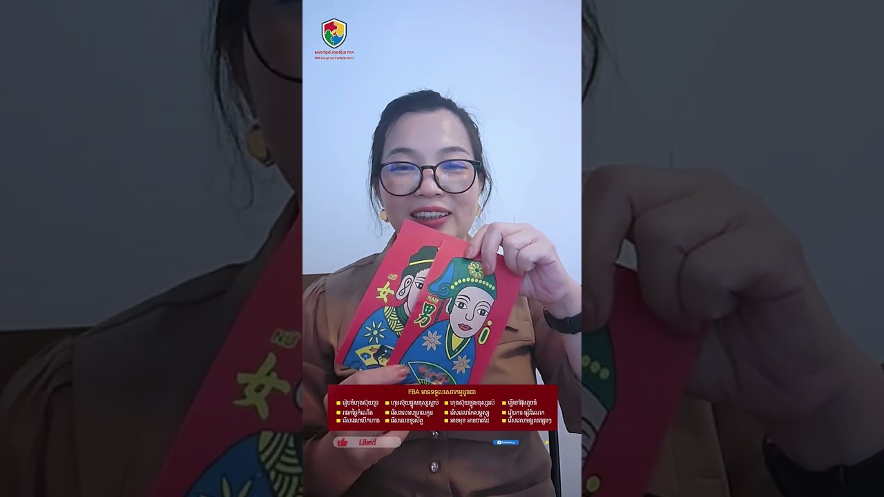 អ្នកគ្រូប្រាប់ពី វិធីកាត់ឆុង ដោយខ្លួនឯងងាយៗ