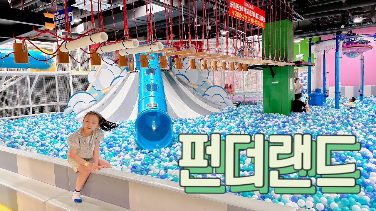 대구 대형 키즈카페 추천 수성구 키카 펀더랜드 아기랑 실내놀이터 가볼만한곳 드디어 초딩방학 끝!