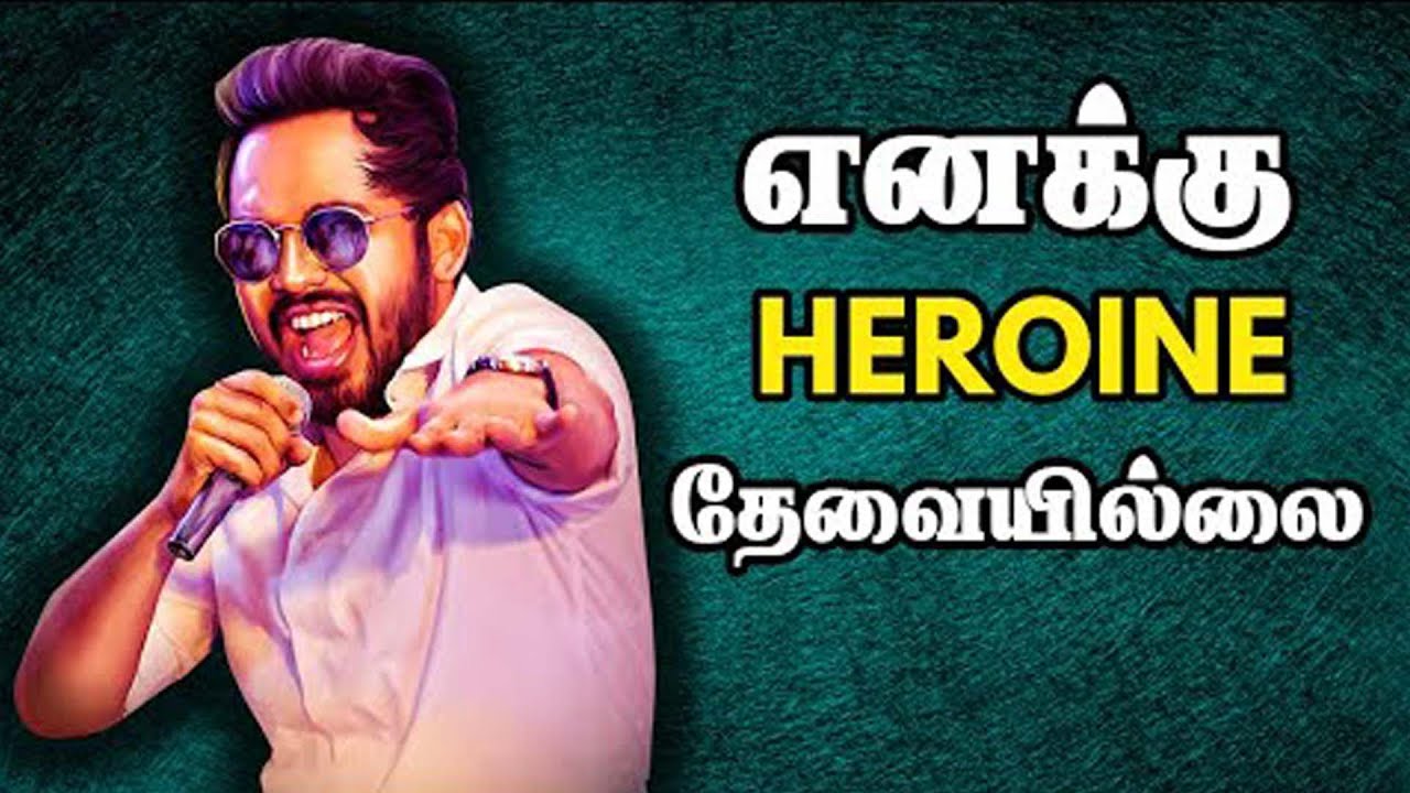 நீங்க HEROவா நடிப்பிங்களா ? | hiphop aadhi | EDISON REWIND || EDISON AWARDS