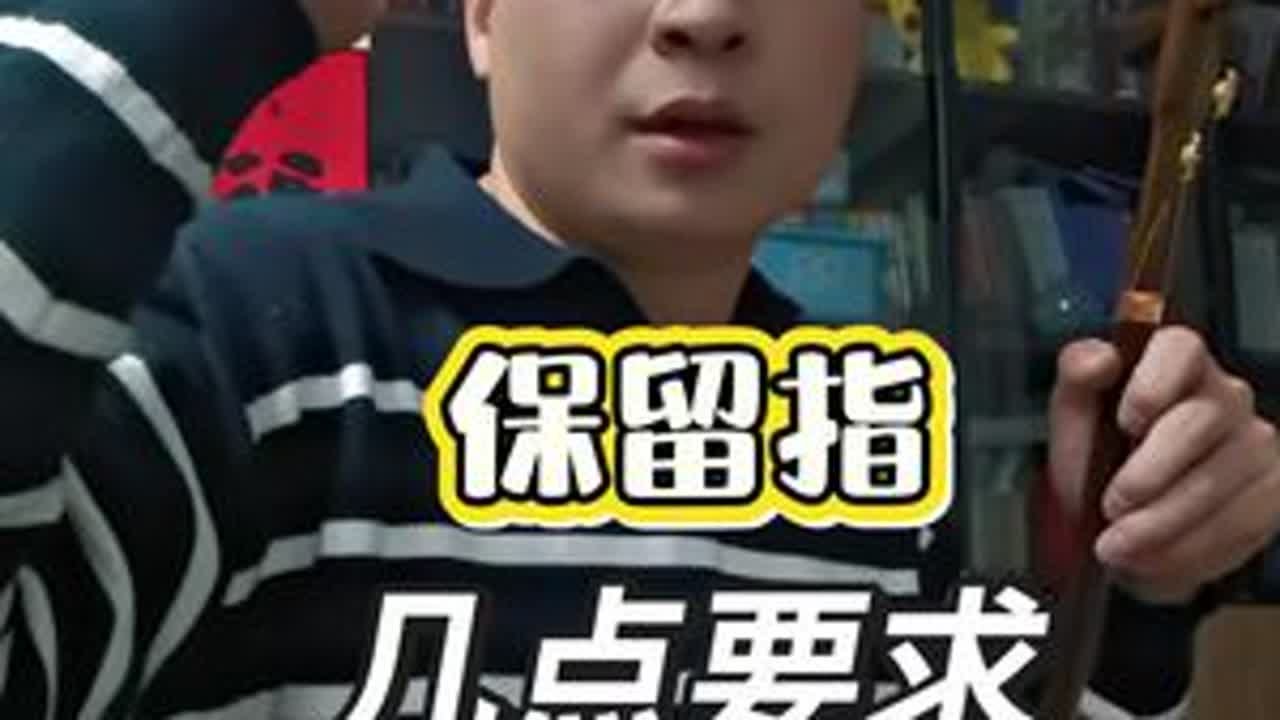 保留指不能乱来哦 #马年一起Prada啪哒 #民间技艺