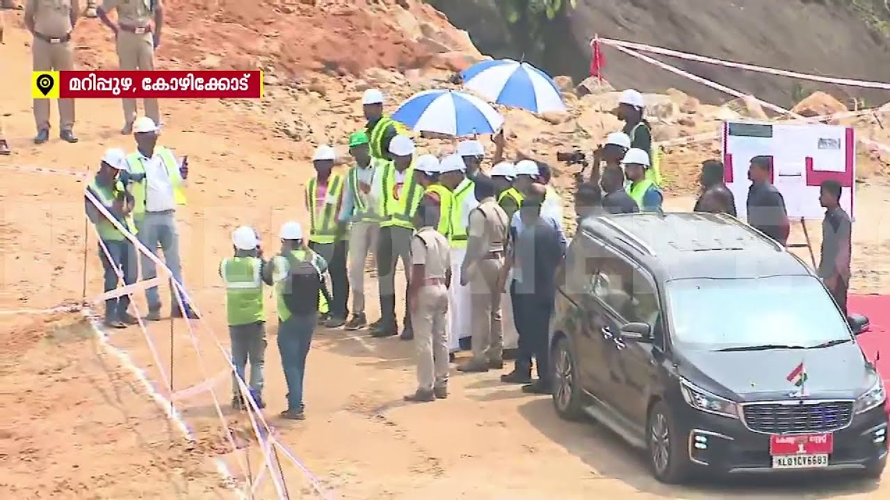 തുരങ്കപാത നിർമാണം; സ്വിച്ച് ഓൺ കർമ്മം നിർവഹിക്കാൻ മുഖ്യമന്ത്രി എത്തി | Tunnel | kozhikode