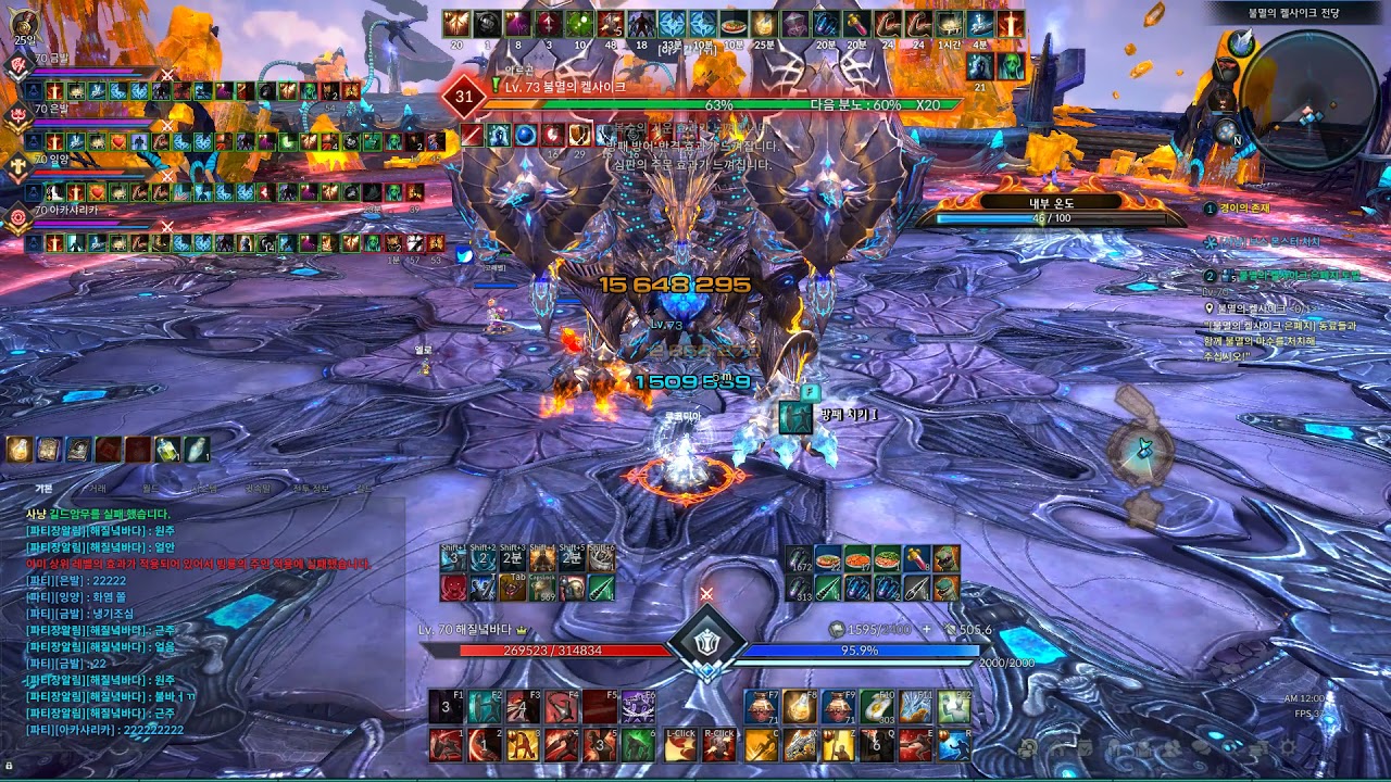 테라 불멸의 켈사이크 은폐지 창기사 시점 /TERA Corrupted Skynest (HM) Lancer POV