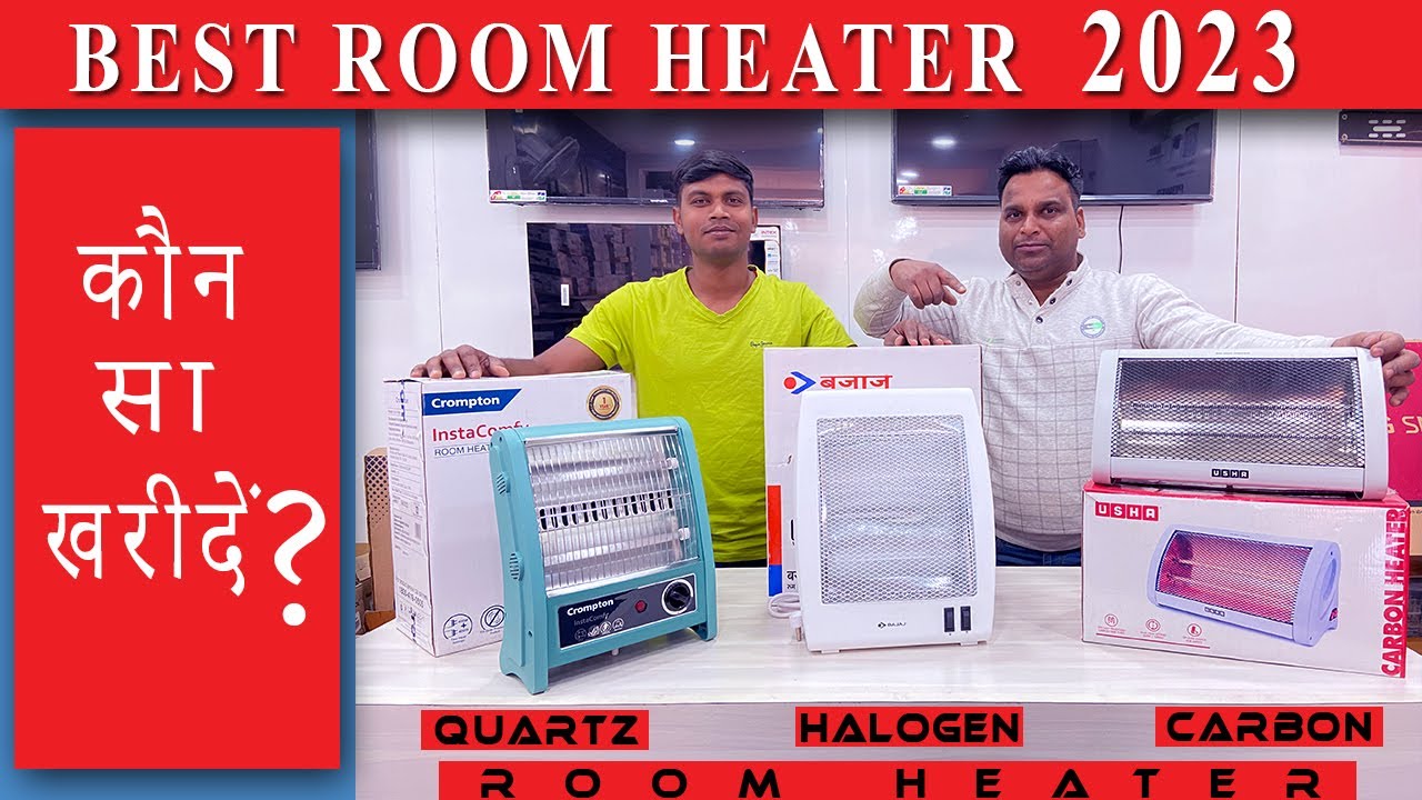 BEST ROOM HEATER 2023//QUARTZ VS HALOGEN ROD VS CARBON ROD ROOM HEATER//UNBOXING AND REVIEW IN HINDI