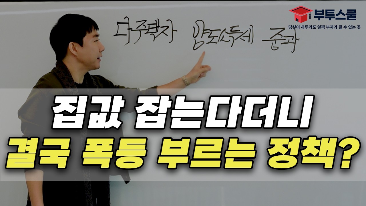 지금부터 정신을 아주 바짝 차리셔야 합니다