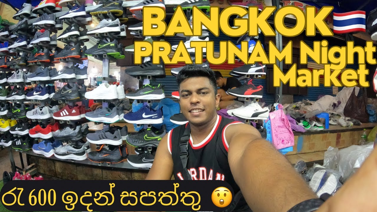 BANGKOK වල රෑට බඩු ලාබෙට  ගන්න පුලුවන් Market එකක් 😍🇹🇭