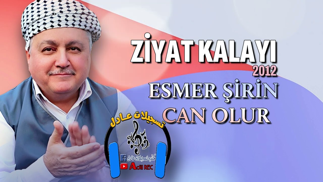 زياد قلاي - اسمر شربن جان اولو  - 2012 --- ZİYAT KALAYI - ESMER ŞİRİN CAN OLUR