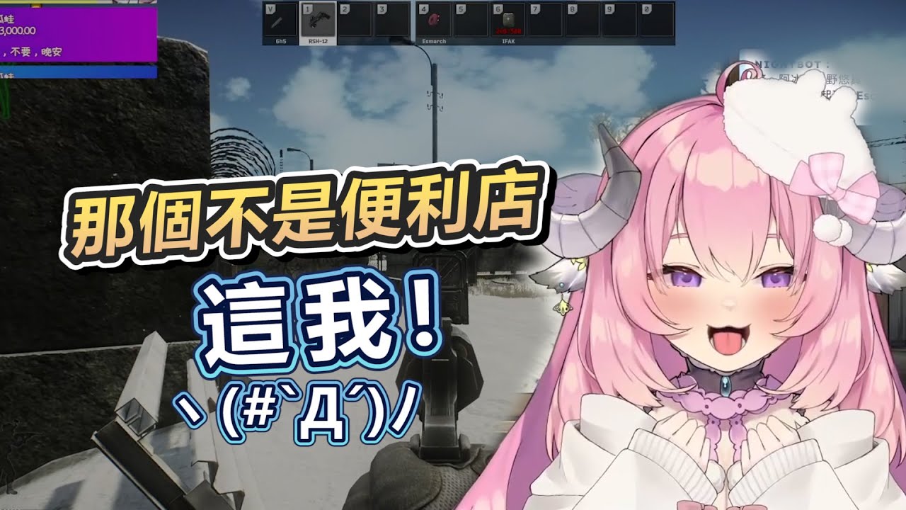 【烟花精華】鎖爛學長【01/13 - 逃離塔科夫 】