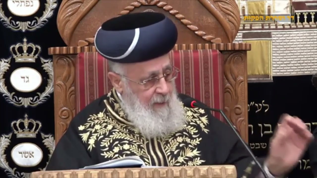 הראש