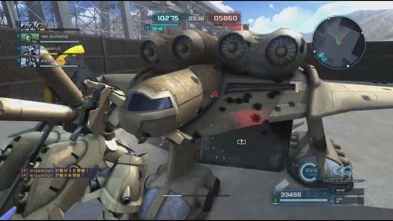 機動戦士ガンダム　バトルオペレーション２_20260304190549