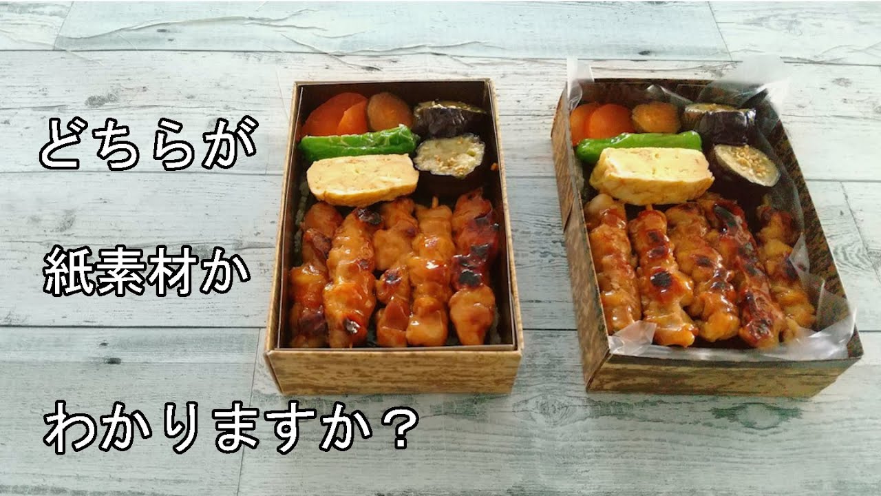 【触って楽しい！】竹皮エコボックスのご紹介