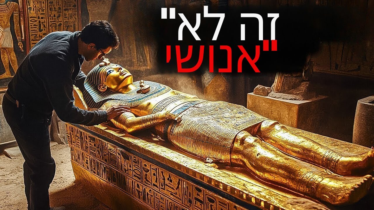 הקברים הסודיים של פרעוני מצרים – טות אנח' אמון, רעמסס, קלאופטרה ועוד!
