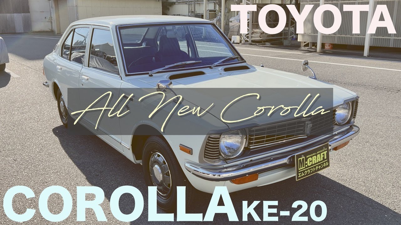 【ALL NEW カローラ】TOYOTA カローラKE-20のご紹介！！