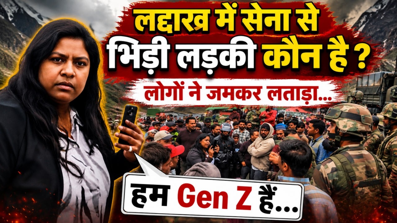 Ladakh में Tourists को रोकने पर Indian Army भिड़ी Gen Z Girl Shruti Bhadana कौन है, Public Angry...