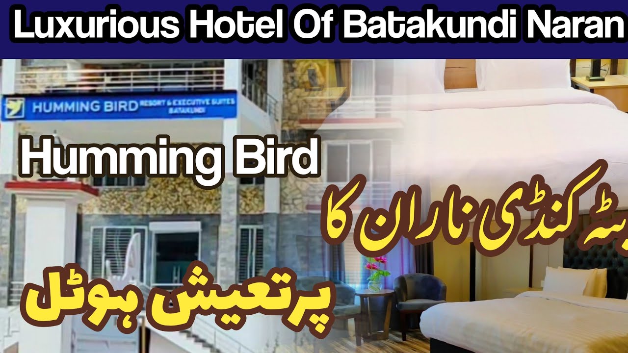 Luxurious hotel of #Batakundi Pakistan | #NaranKaghan | Humming Bird Hotel | Hotel review #batakundi