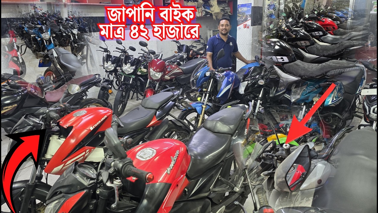 লাখের নিচে শোরুমের ম্যাক্সিমাম বাইক কিনুন গ্যারান্টি সহ Second Hand Motorcycle Price In bd