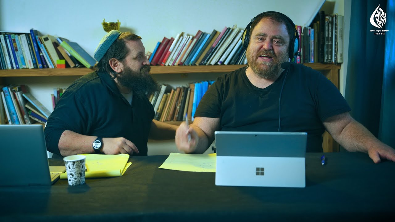 קמפיין ישיבת מקור חיים- לא תאמינו למה יונתן ואוריה ויתרו על תרומה בסה